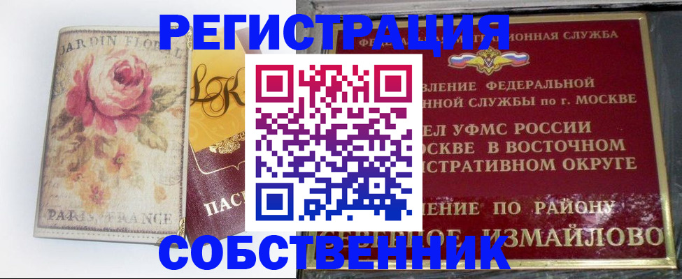 форма 3 в Пушкино